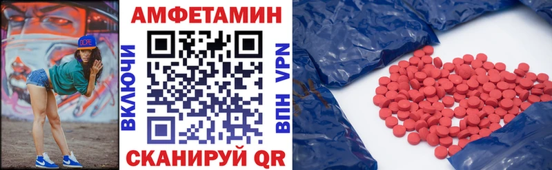 где купить наркоту  Куса  Amphetamine 97% 