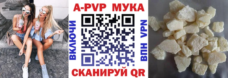 Alpha-PVP СК  Куса 