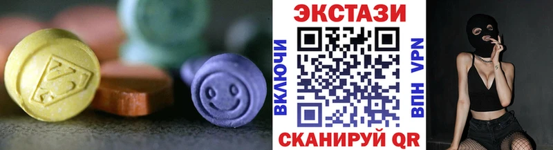 ОМГ ОМГ онион  купить наркотики сайты  Куса  ЭКСТАЗИ таблы 