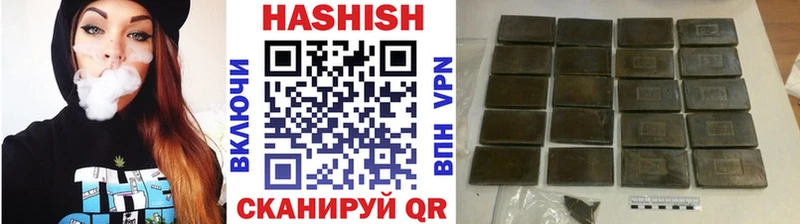 ГАШ Изолятор  Куса 