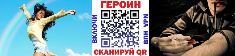 KRAKEN зеркало  Куса  ГЕРОИН белый 