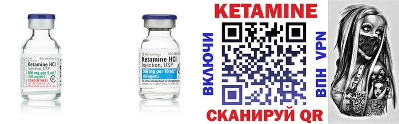 продажа наркотиков  Куса  Кетамин ketamine 