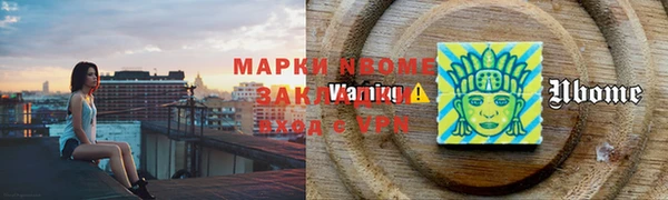 гашишное масло Няндома