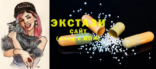 COCAINE Валдай