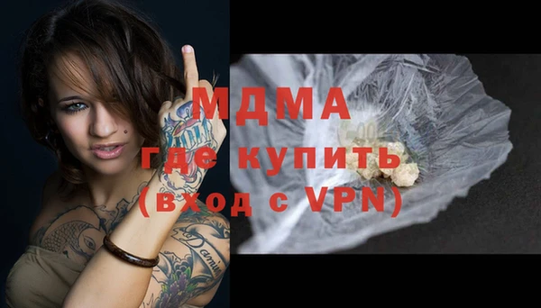 гашишное масло Няндома