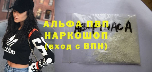 COCAINE Валдай