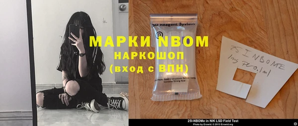 гашишное масло Няндома