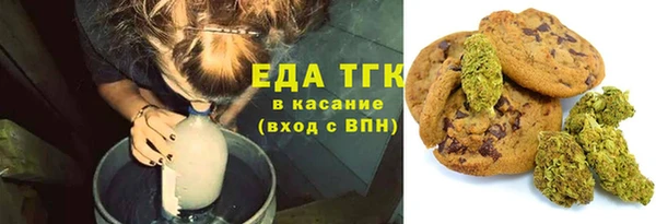 гидропоника Осинники