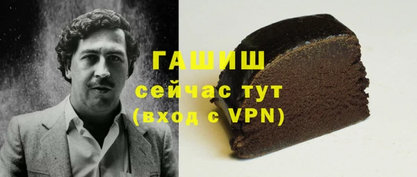 марихуана Нягань