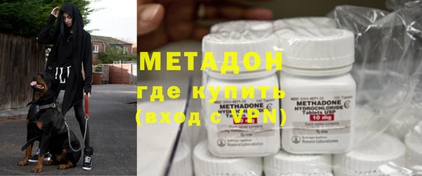мдма Новокубанск