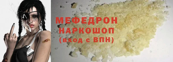 крисы Нязепетровск
