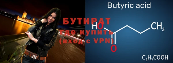 марихуана Нягань
