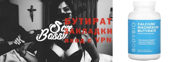 а пвп мука Осташков