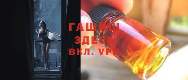 гидропоника Осинники
