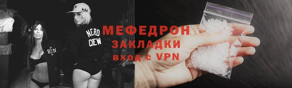 марихуана Нягань