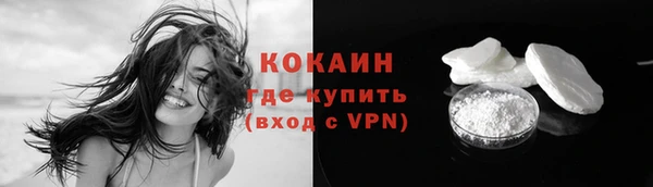а пвп мука Осташков