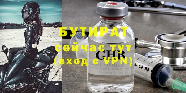 шишки Бутурлиновка