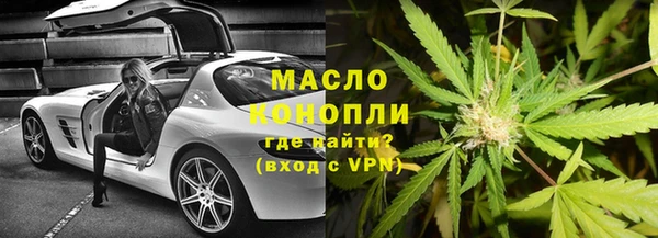 крисы Нязепетровск