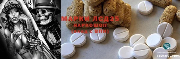 крисы Нязепетровск