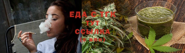 шишки Бутурлиновка