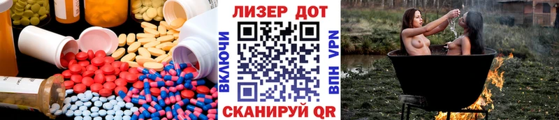 хочу наркоту  Куса  Лсд 25 экстази ecstasy 