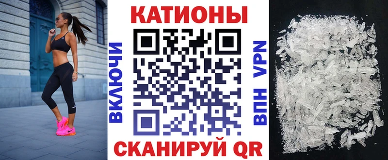 Меф 4 MMC Куса