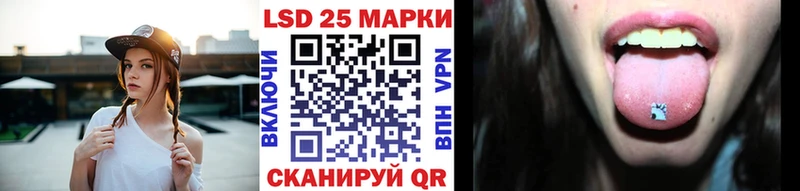 закладки  Куса  Марки NBOMe 1,8мг 