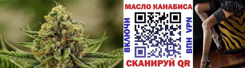 МЕГА ССЫЛКА  где найти   Куса  Дистиллят ТГК вейп с тгк 
