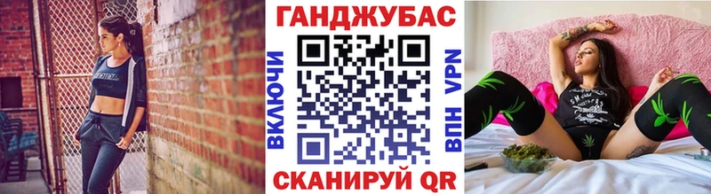 Бошки марихуана Ganja Куса
